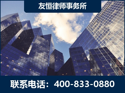 汕头-继承律师