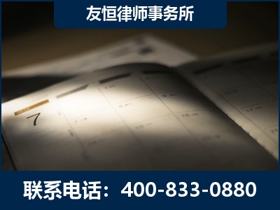 汕头-虚开增值税发票律师