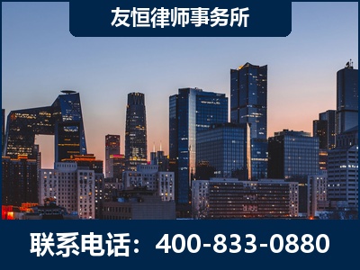 汕头-刑事辩护律师---郑祥律师