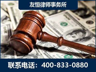 汕头-李某委托型诈骗案