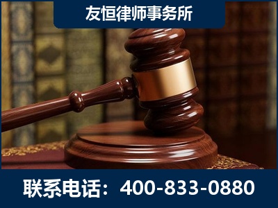汕头-杨凌波律师