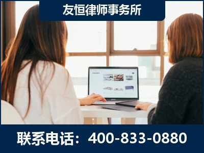 汕头-职务犯罪律师
