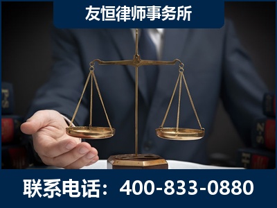 汕头-虚开增值税发票律师----郑祥律师