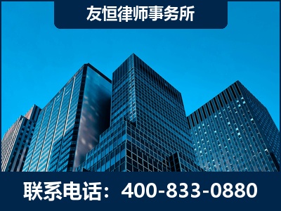 汕头-刑事律师