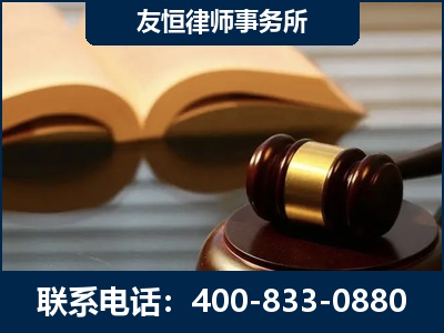 汕头-刑事律师----郑祥律师
