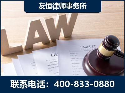 汕头-伪造婚内五百万债务离婚案